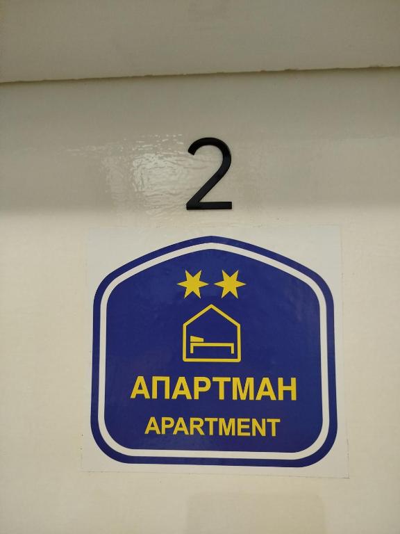 Certifikát, hodnocení, plakát nebo jiný dokument vystavený v ubytování Apartman NINASTA