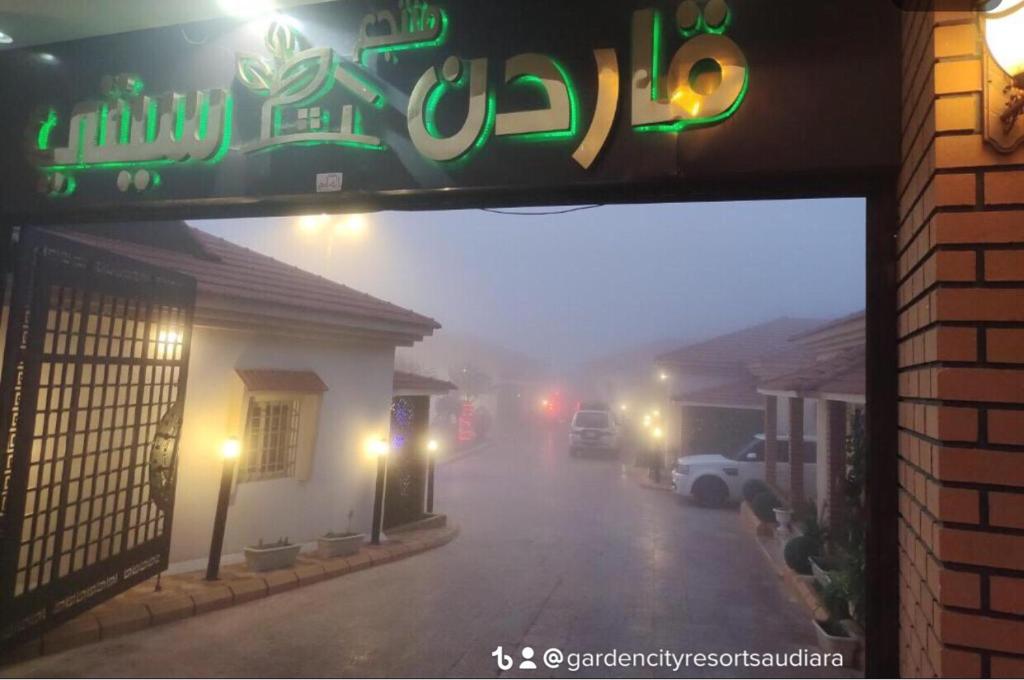 Fotografie z fotogalerie ubytování فلل وشاليهات قاردن سيتي v destinaci Baljurashi