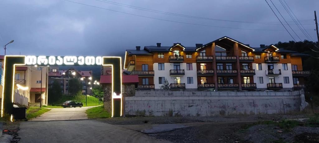 a large building with lights in front of it at Trialeti Sweet Home in Bakuriani