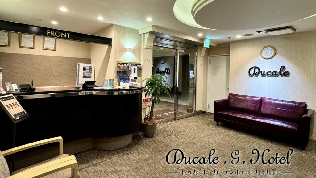 Posezení v ubytování Ducale Garden Hotel Kujukuri