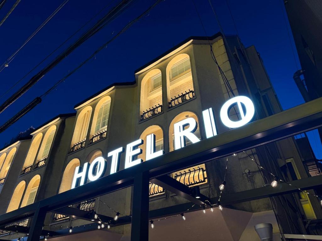 Certifikát, hodnocení, plakát nebo jiný dokument vystavený v ubytování Hotel RIO新宿