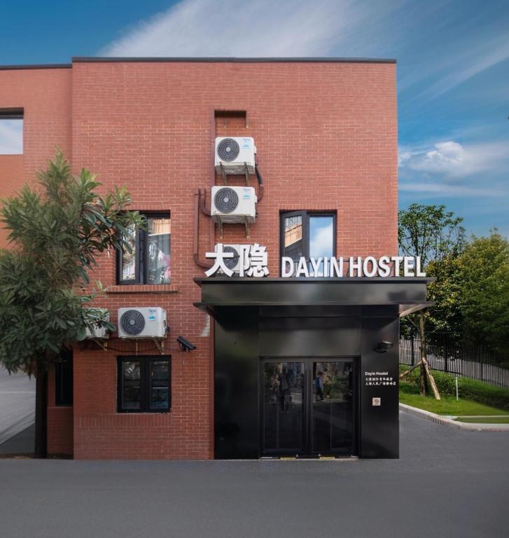 Dayin International Youth Hostel -Near Peoples Square & Old Town -Social Area -Bar -Café -Gym -Free Laundry Luggage Storage -24H... 