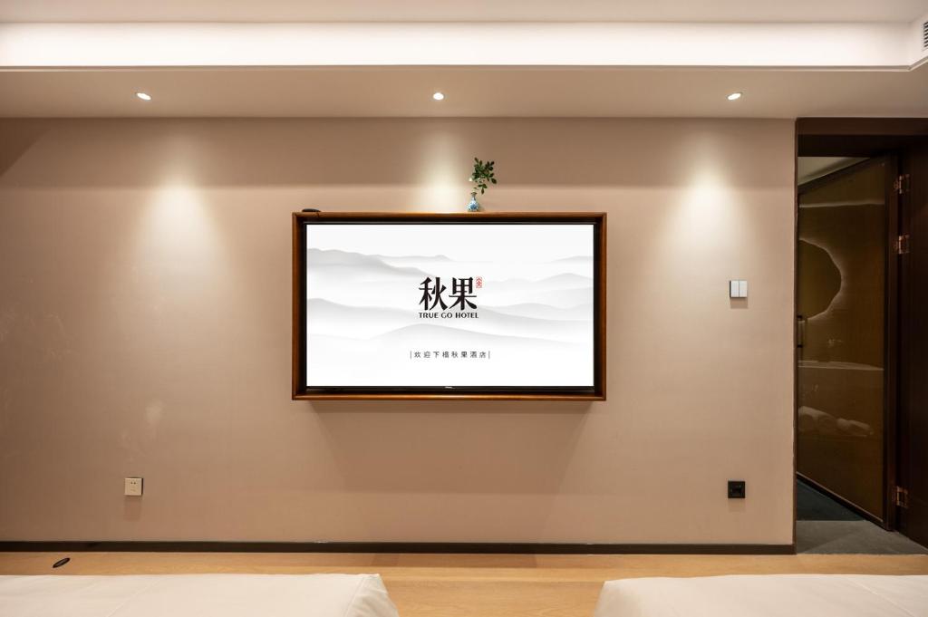 Fotografie z fotogalerie ubytování Fuxue QiuGuo Hotel Beijing Nanluoguxiang Siheyuan Branch v Pekingu