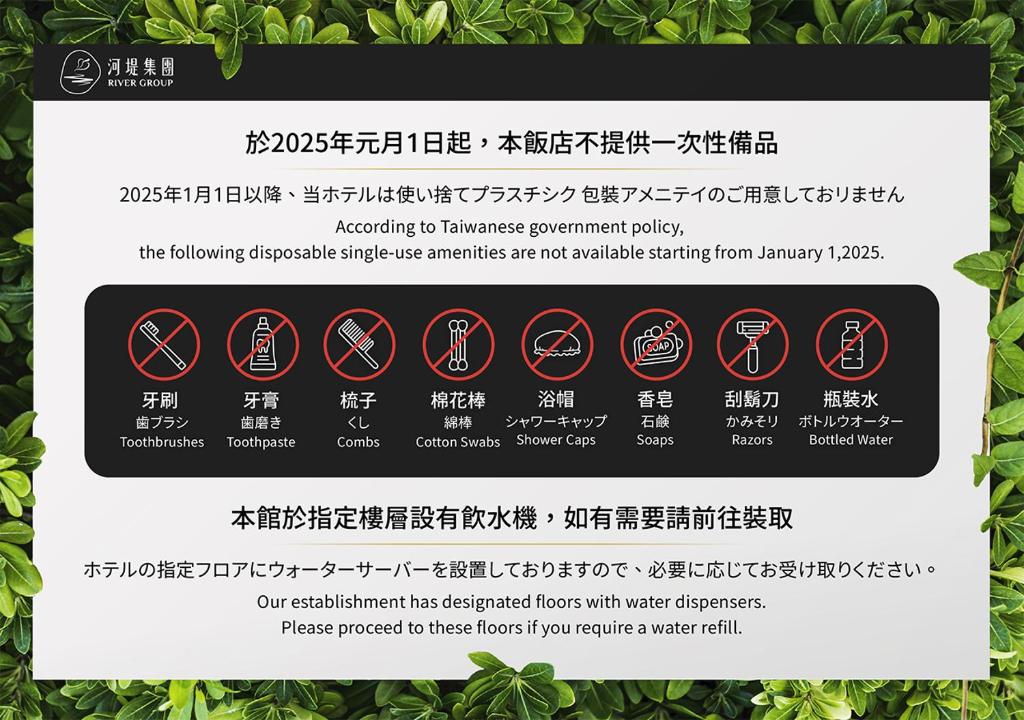 River Inn Kenting tanúsítványa, márkajelzése vagy díja