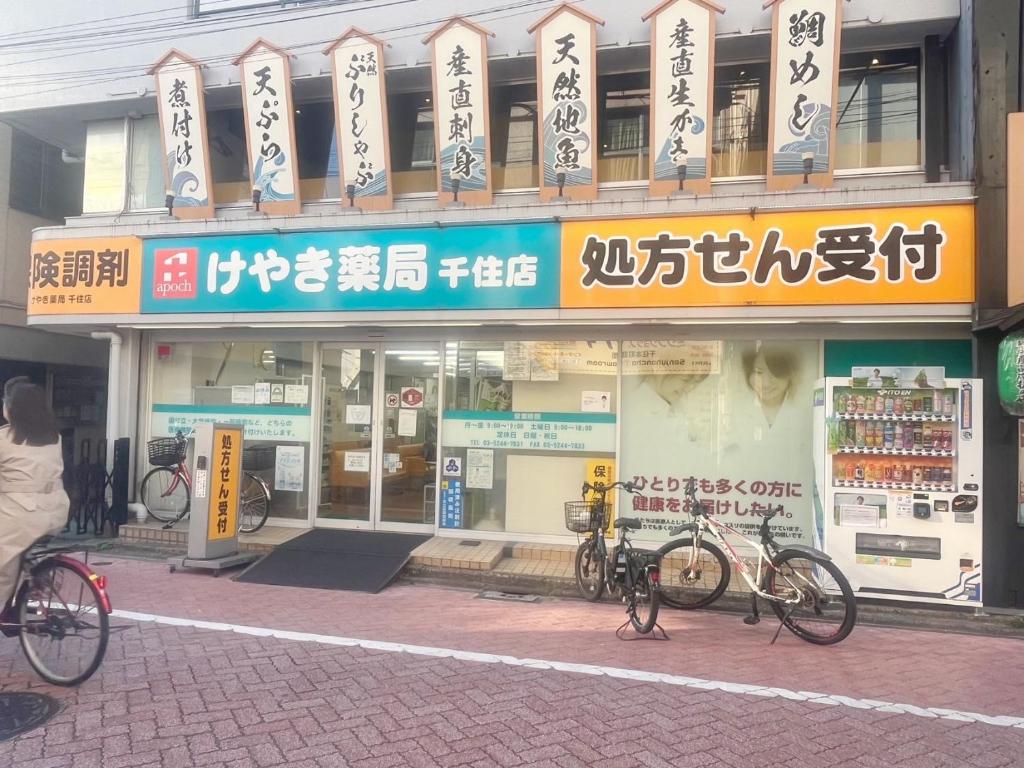 Jízda na kole v ubytování Jl千住別荘 nebo okolí
