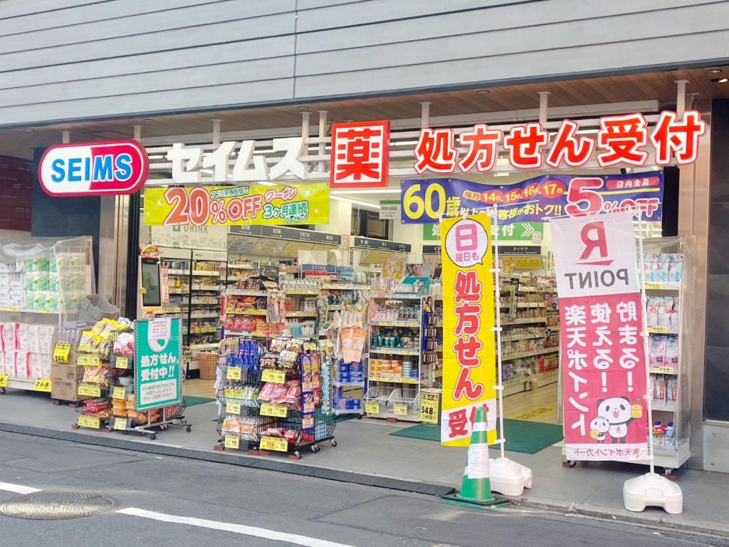 Supermarket nebo jiné obchody v  penzionu nebo okolí