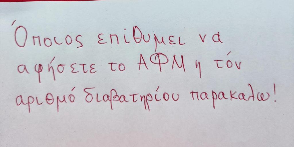 Κοντα στην Ακροπολη - 17