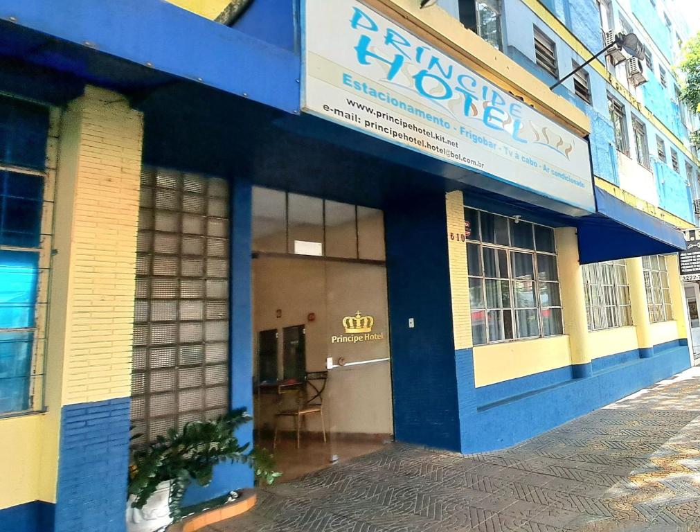 Το κτήριο όπου στεγάζεται  το ξενοδοχείο