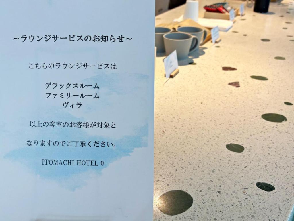 Fotografie z fotogalerie ubytování ITOMACHI Hotel 0 v destinaci Saijo