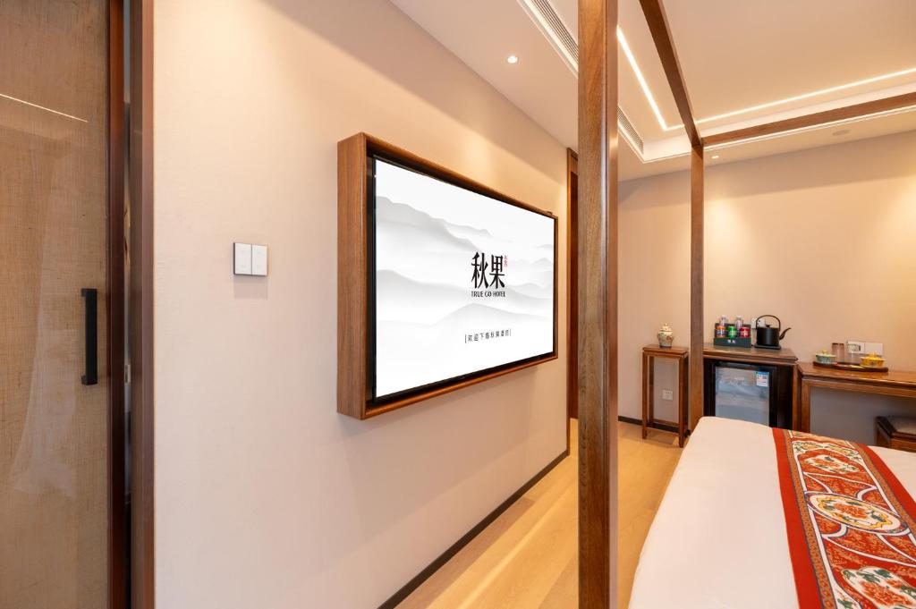 Postel nebo postele na pokoji v ubytování Fuxue QiuGuo Hotel Beijing Nanluoguxiang Siheyuan Branch