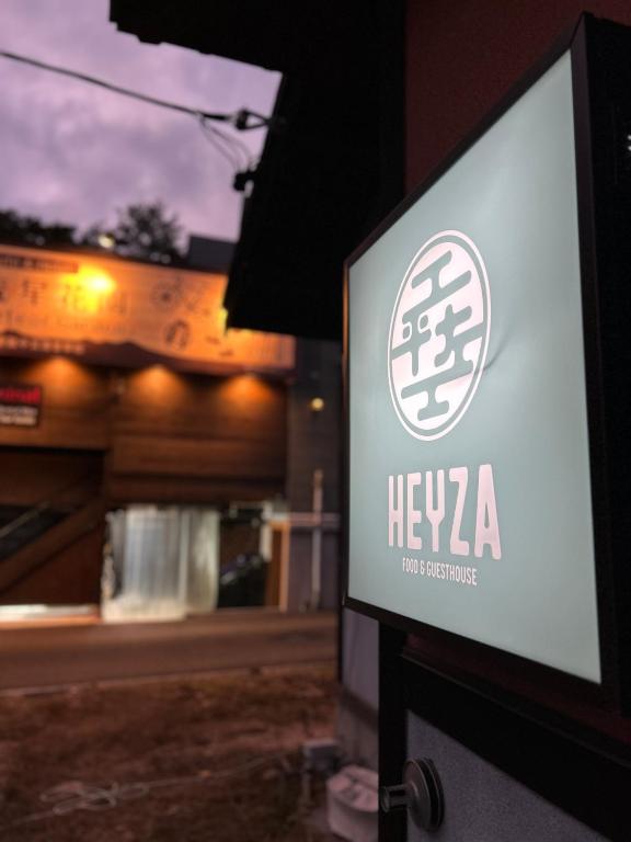 Certifikát, hodnocení, plakát nebo jiný dokument vystavený v ubytování heyza