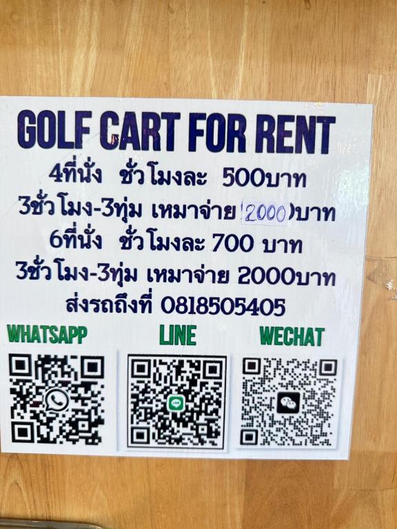 The leaf&pool kohlarn ???????&??? ?????????????? - Resim 10