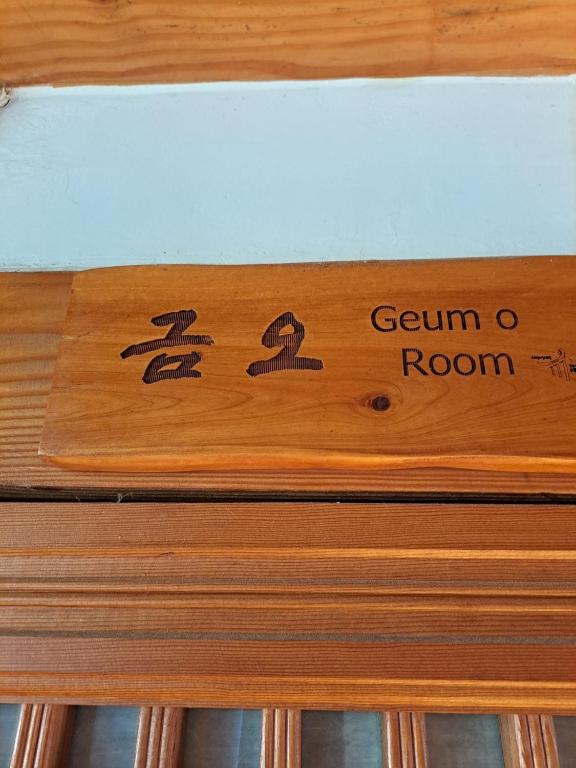 Fotografie z fotogalerie ubytování Soseoljae Guesthouse Gyeongju v destinaci Kjongdžu