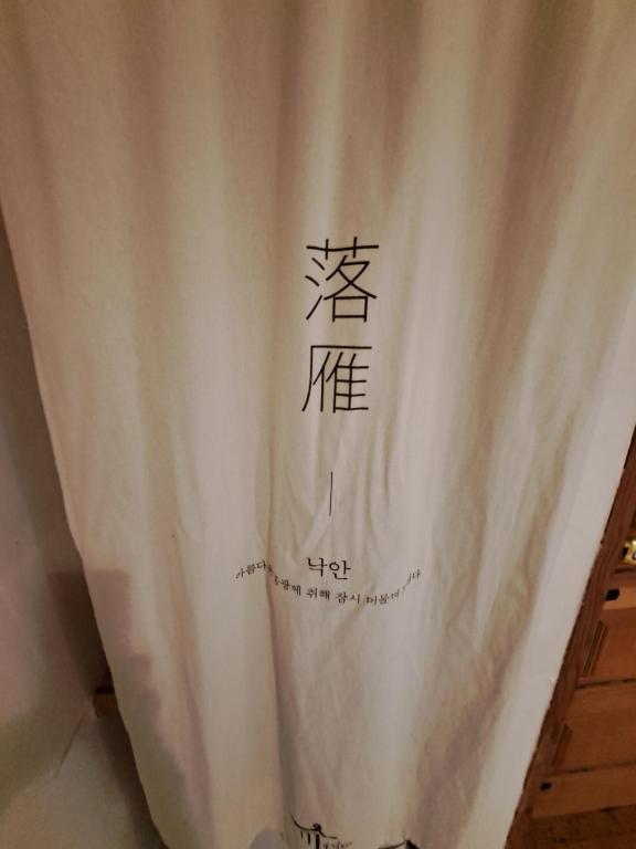Fotografie z fotogalerie ubytování Soseoljae Guesthouse Gyeongju v destinaci Kjongdžu