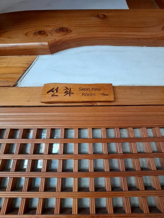 Certifikát, hodnocení, plakát nebo jiný dokument vystavený v ubytování Soseoljae Guesthouse Gyeongju