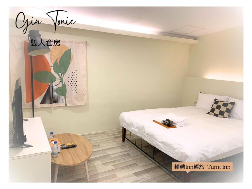 Postel nebo postele na pokoji v ubytování 轉轉lnn輕旅 Turnt Inn