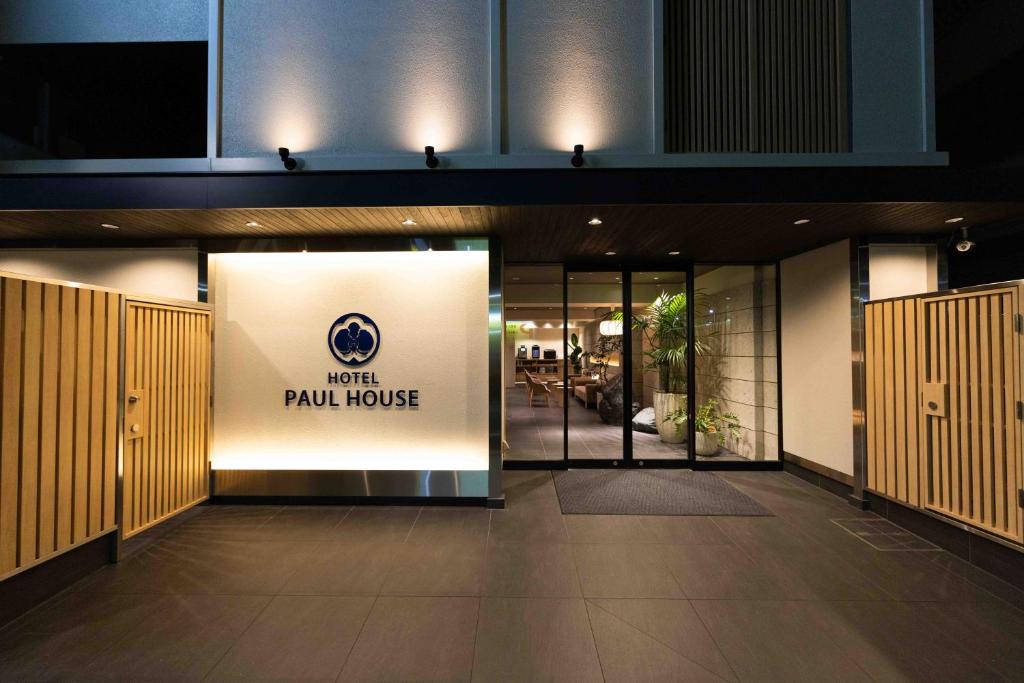 Certifikát, hodnocení, plakát nebo jiný dokument vystavený v ubytování Hotel Paul House