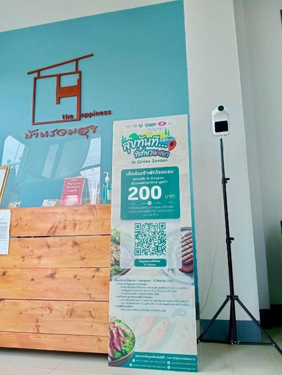 Fotografie z fotogalerie ubytování บ้านรวมสุข the Happiness v destinaci Chiang Kham