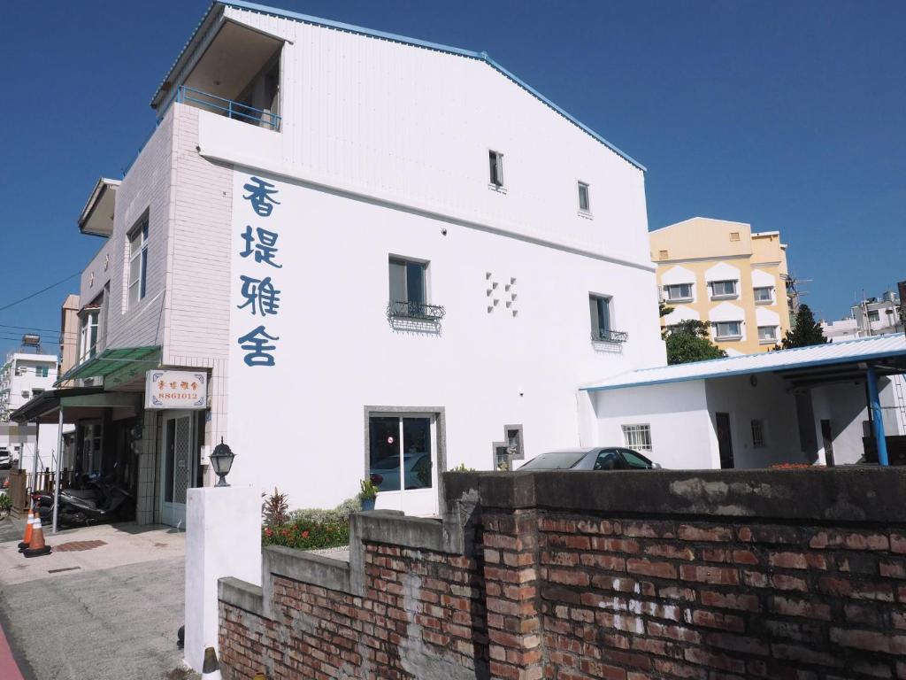 un edificio blanco con escritura china en él en Siang Ti Ya Homestay, en Kenting