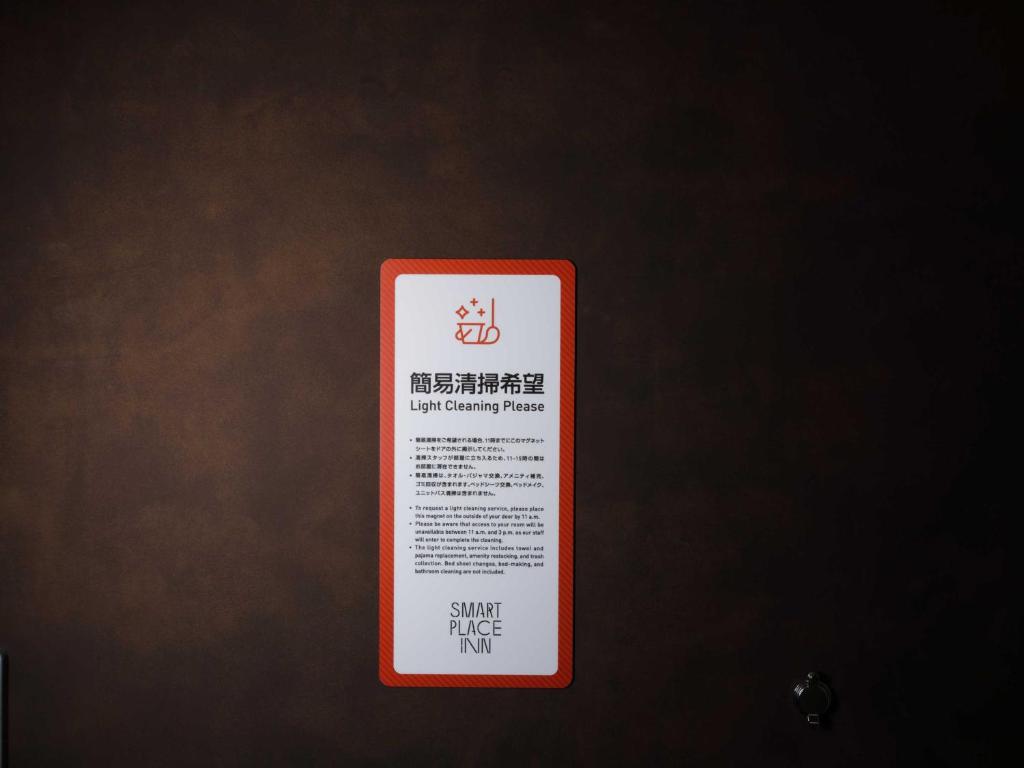 Certifikát, hodnocení, plakát nebo jiný dokument vystavený v ubytování Smart Place Inn Kyoto Nijojo-mae Station