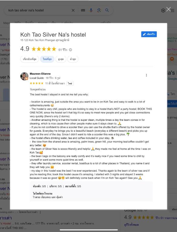 Koh Tao Silver Na’s Hostel - 10