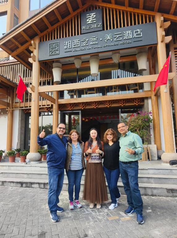 Hosté ubytování Xiangxi's Lovely - Yangyun Hotel
