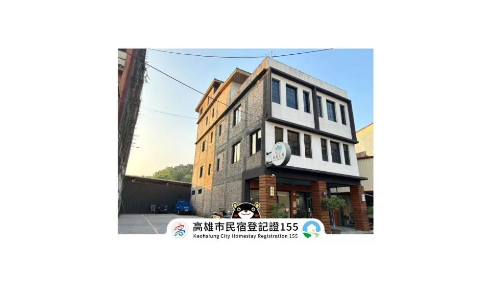 美濃No.1899人文旅宿評價、特色體驗、房價資訊、訂房連結 – 溫馨田園風親子友善包棟 - 照片 14