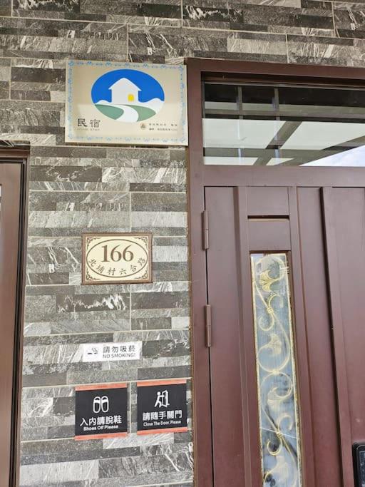 靖寬民宿評價、特色體驗、包棟服務與房價資訊 – 親子友善與團體聚會首選 - 照片 2