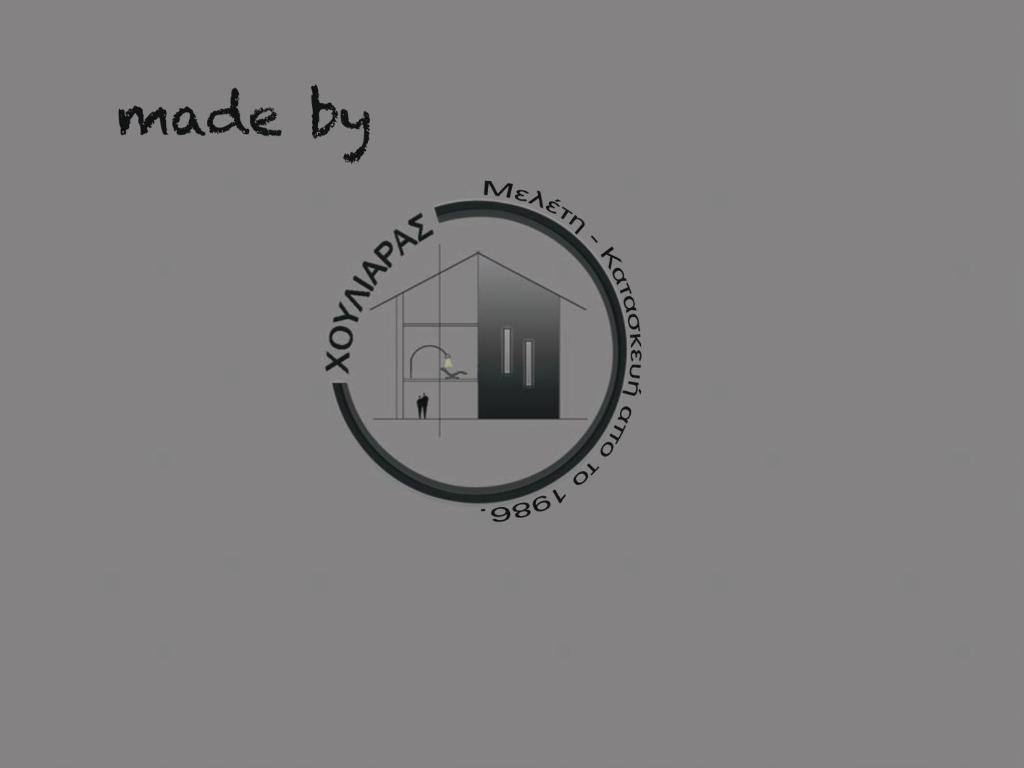 Certifikát, hodnocení, plakát nebo jiný dokument vystavený v ubytování Atelié Γιούλη