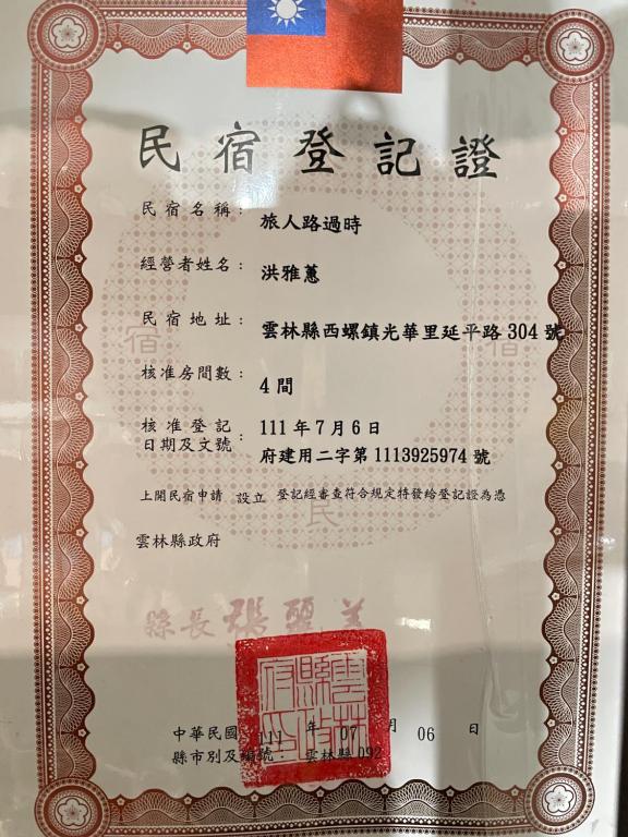 Certifikát, hodnocení, plakát nebo jiný dokument vystavený v ubytování Traveler's journey