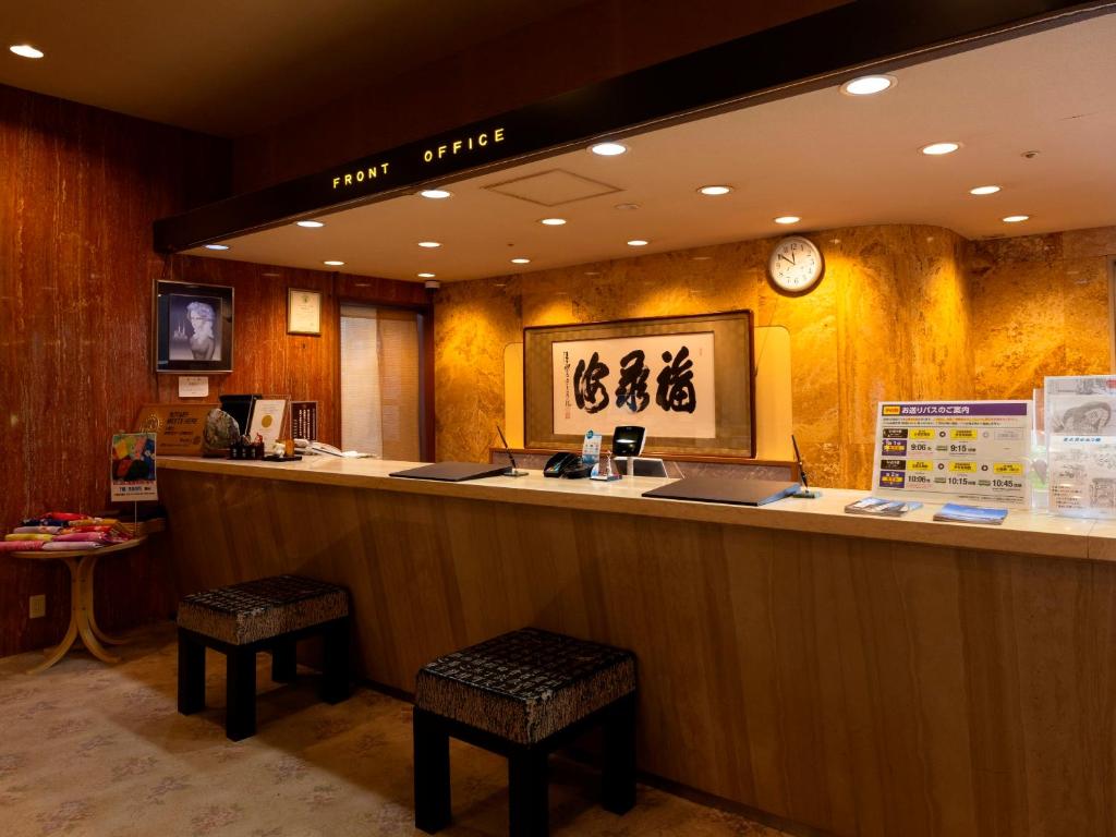 Fotografie z fotogalerie ubytování Hotel Sunvalley Fujimi v destinaci Izunokuni