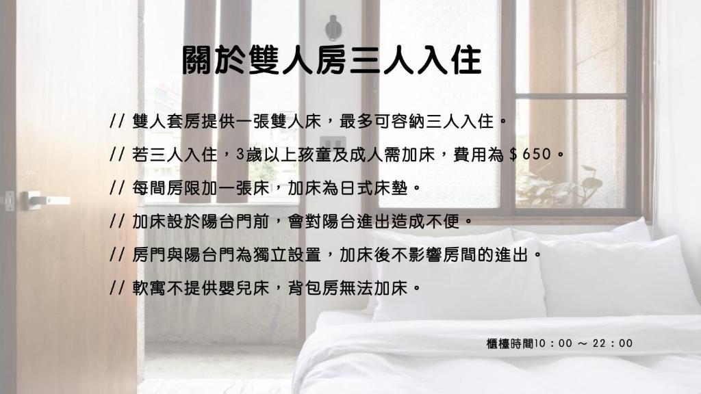 Foto de la galeria de 軟寓 nńg inn a Tainan
