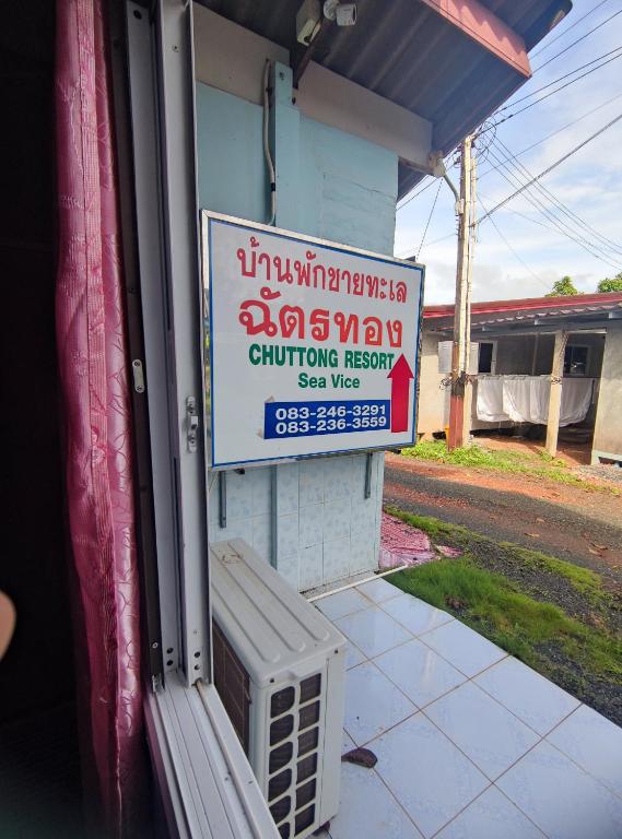 Chattong resort - Budget Double Room