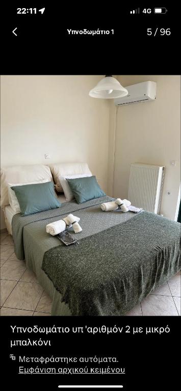 Zdjęcie z galerii obiektu Thedreamlifehouse w mieście Anavissos