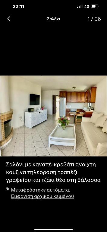 Zdjęcie z galerii obiektu Thedreamlifehouse w mieście Anavissos