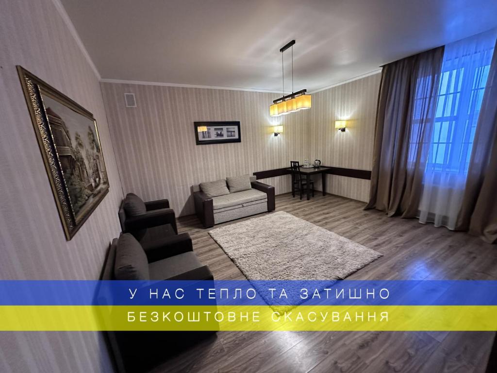 Posezení v ubytování Mini-Hotel in Kharkiv