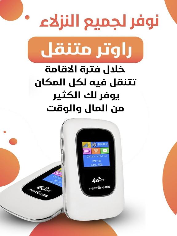 Gallery image ng ريحانه الخليج للشقق الفندقيه sa Kuwait