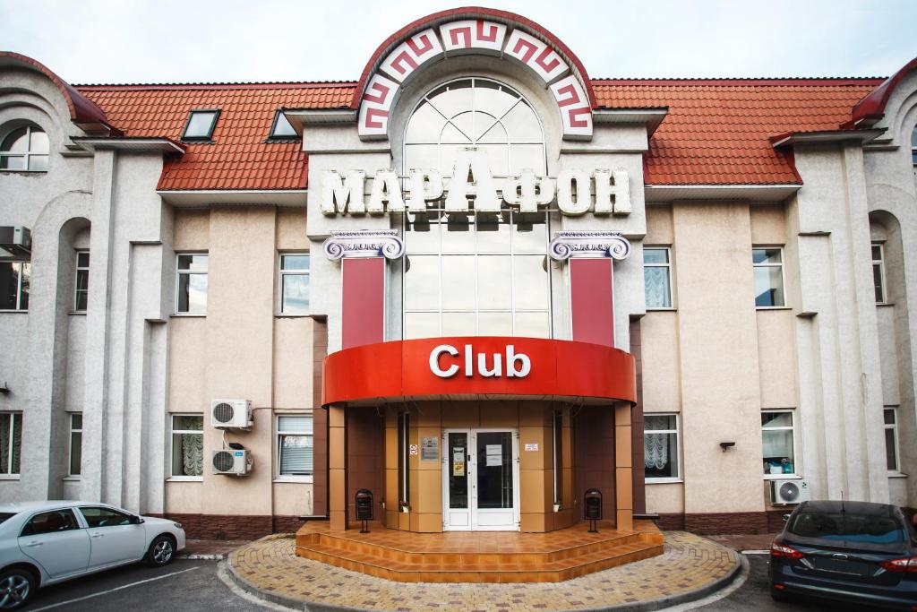 ein Gebäude mit einem Clubschild davor in der Unterkunft Hotel Maraphon in Lipezk