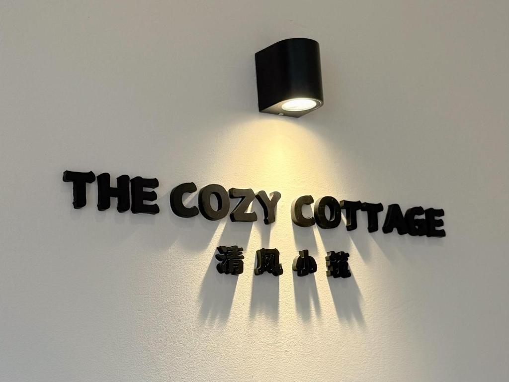 Un certificat, premiu, logo sau alt document afișat la The Cozy Cottage Semporna