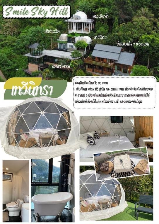 Smile Sky Hill Resort - Resim 14