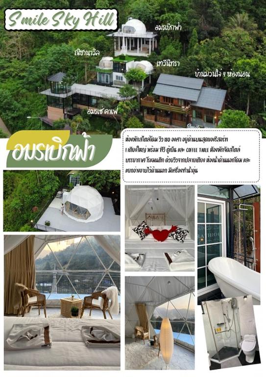 Smile Sky Hill Resort - Resim 15