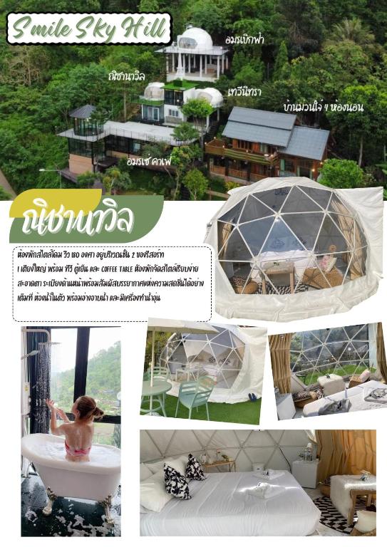 Smile Sky Hill Resort - Resim 16