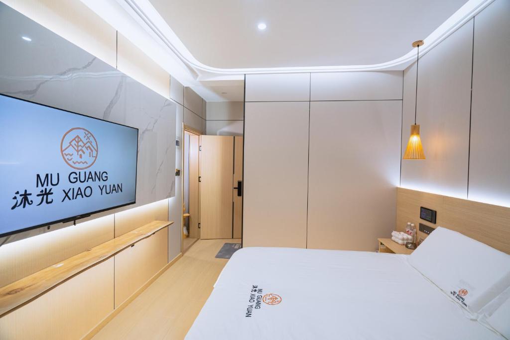 Fotografie z fotogalerie ubytování 沐光小院智慧酒店 v destinaci Lintong