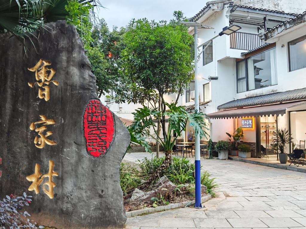 Tòa nhà nơi nhà khách tọa lạc