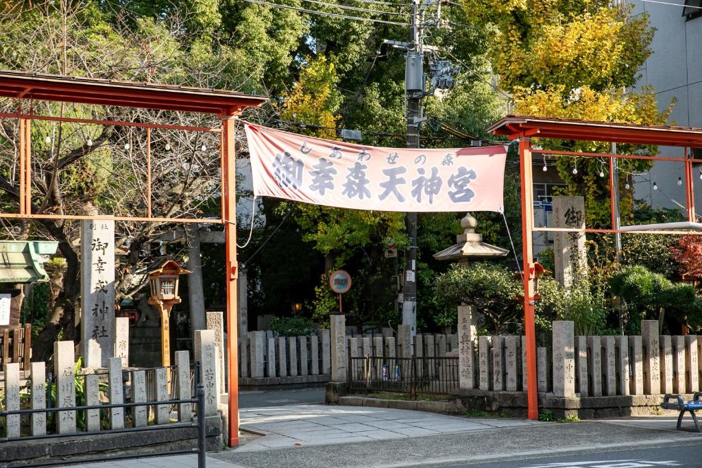 Fotografie z fotogalerie ubytování momodani agito 桃谷アジト v Osace