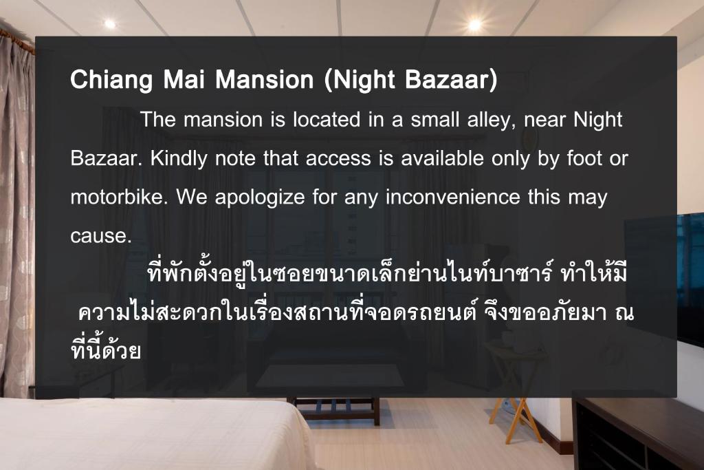 Chiang Mai Mansion - Resim 18