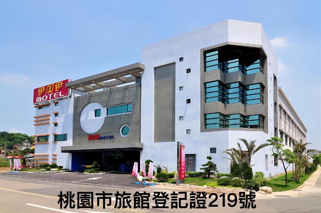One + One Motel - Housity