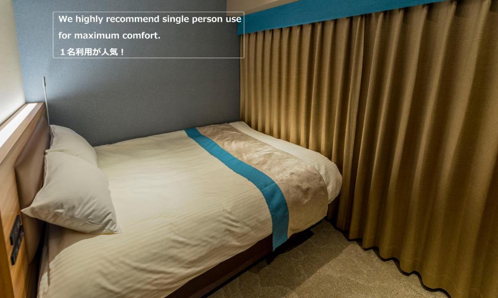 Wat Hotel & Spa Hida Takayama - Economy Double Room