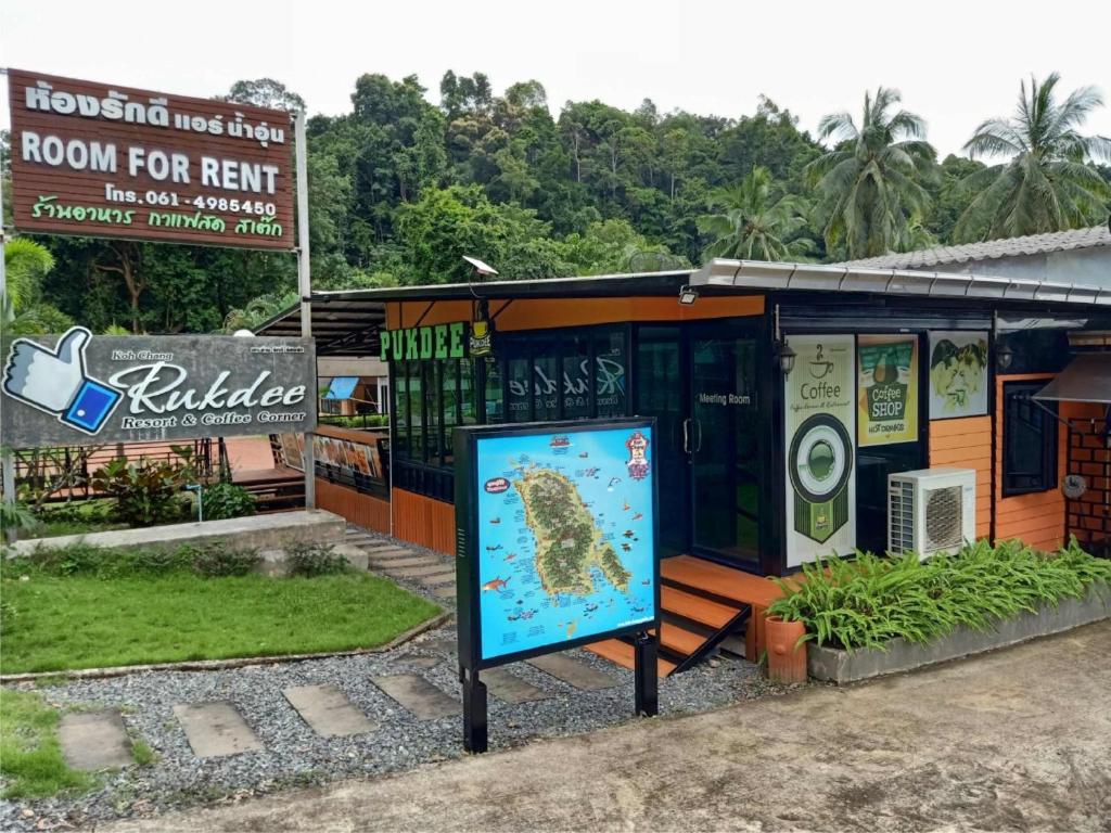 a building with a sign in front of it at เกาะช้างรักดี รีสอร์ท in Ko Chang