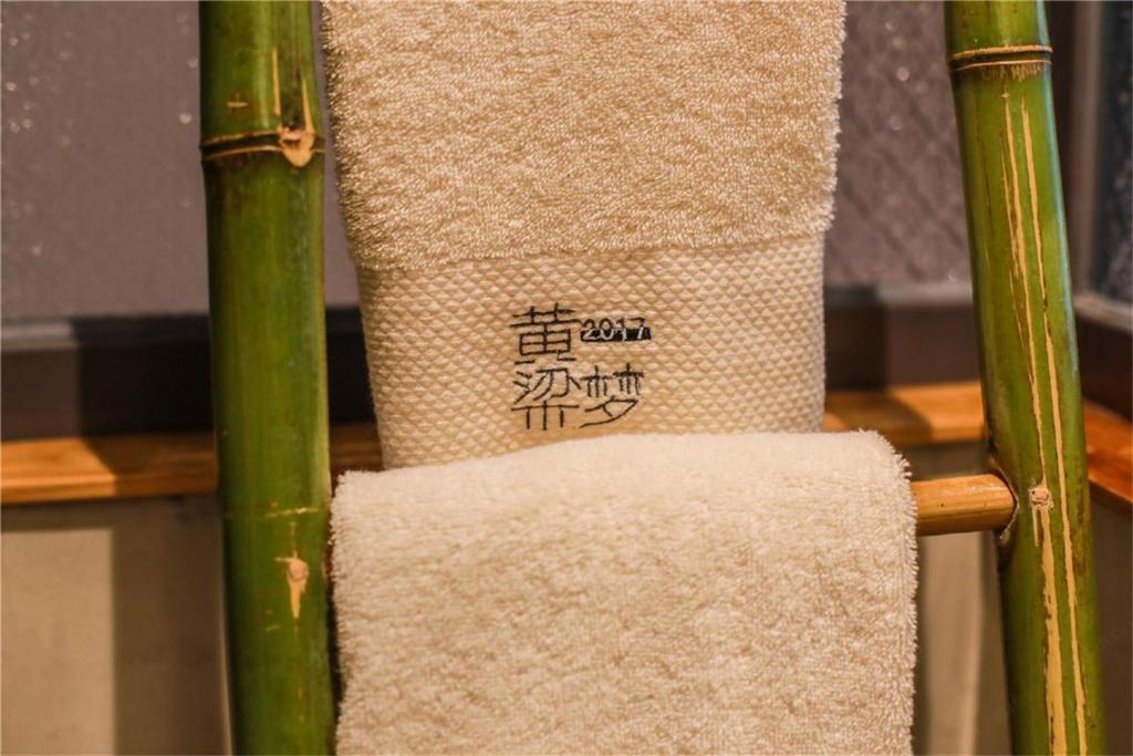 Galeri foto Huangliang Yimeng Designer Hotel Wuzhen Xizha Scenic Area Branch di Tongxiang